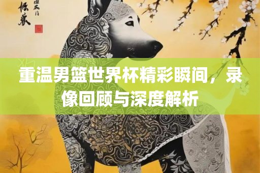 yibo 第5页