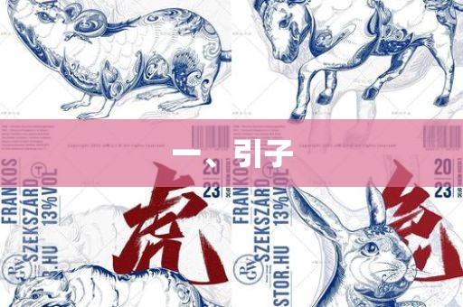 百度热搜 第141页