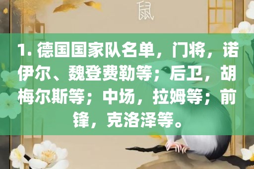 wuxinyun 第3页