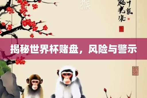luhan 第3页