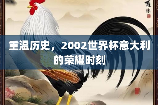 荣耀时刻 第2页