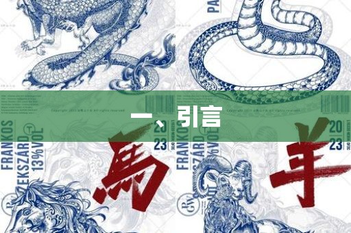 一、引言吉安市靖泰电力工程有限公司