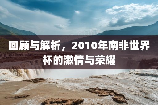 激情与荣耀 第7页