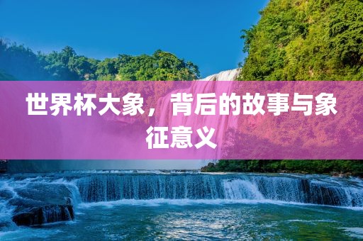 ruyue